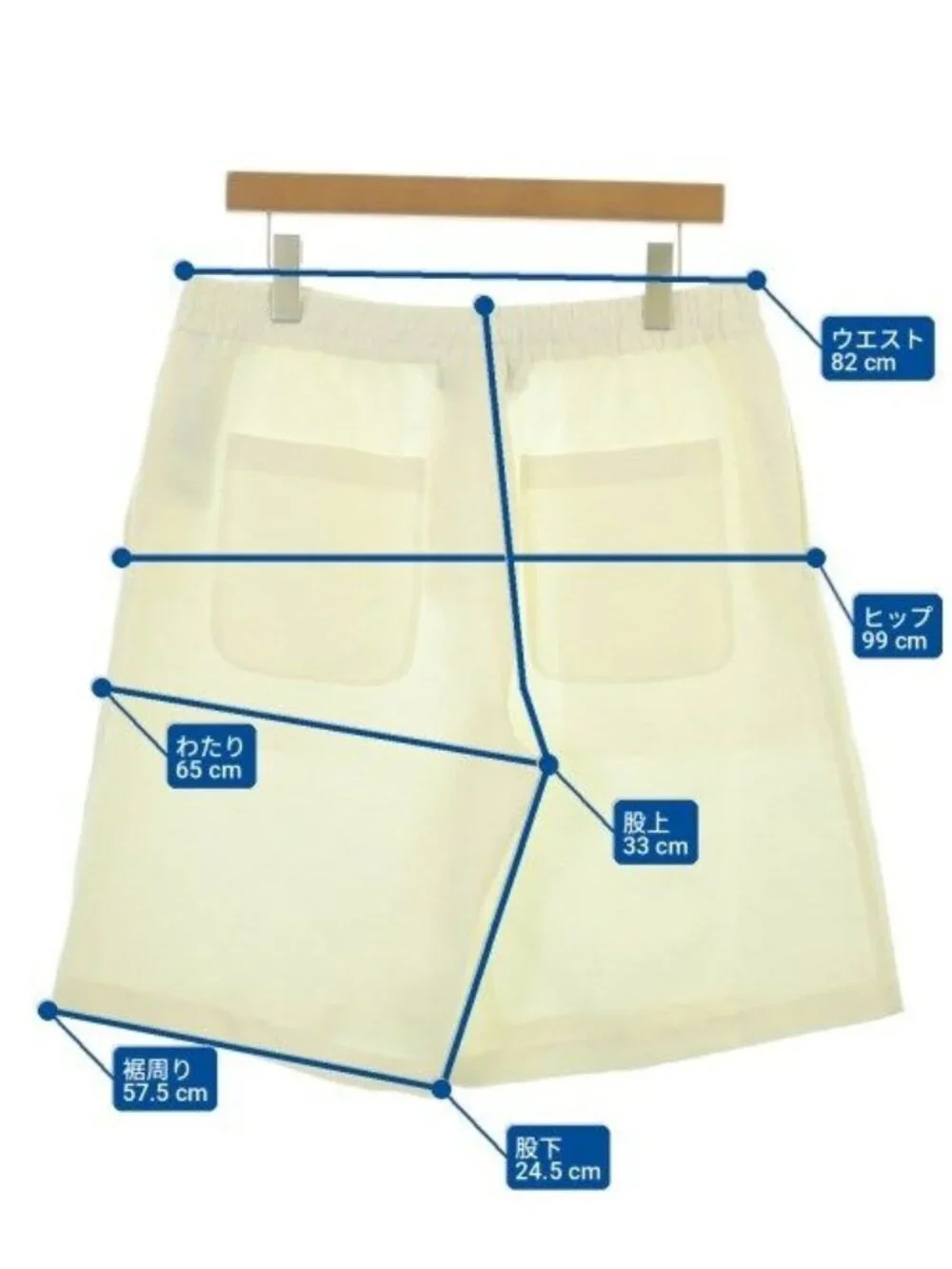 Gucci Shorts White